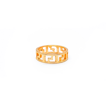 Cargar imagen en el visor de la galería, Anillo Troquelado
